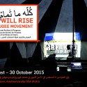 Opening of exhibition WE WILL RISE in FHXB-Museum