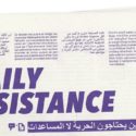 Daily Resistance Assembly on March 31st